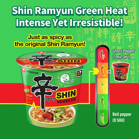 Nongshim Shin Ramyun Vegan, 2.64 Ounce, Pack of 6