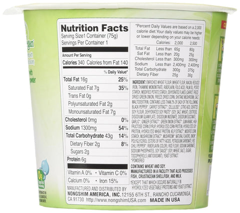 Nongshim Soon Cup Noodle Soup,Veggie,2.6 Ounce,(Pack of 12)